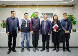 增进分析互信，探寻合作边界丨中铁四院集团投资有限公司领导莅临九五至尊官网 九五数据考察研讨