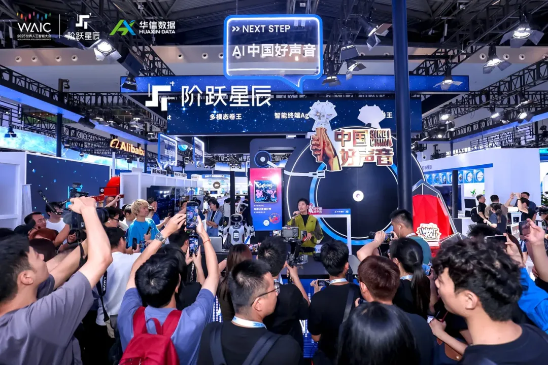 世界人工智能大会精彩回顾 | 人气爆棚、亮点纷呈，等你来探！